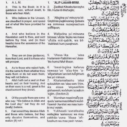Holy Quran with Arabic Text English Translation and Transliteration- Abdullah Yousuf Ali (HB)