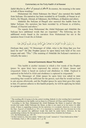 Commentary On the FORTY HADITH Of Al-Nawawi - (3 Vol Set) - شرح الأربعين النووية