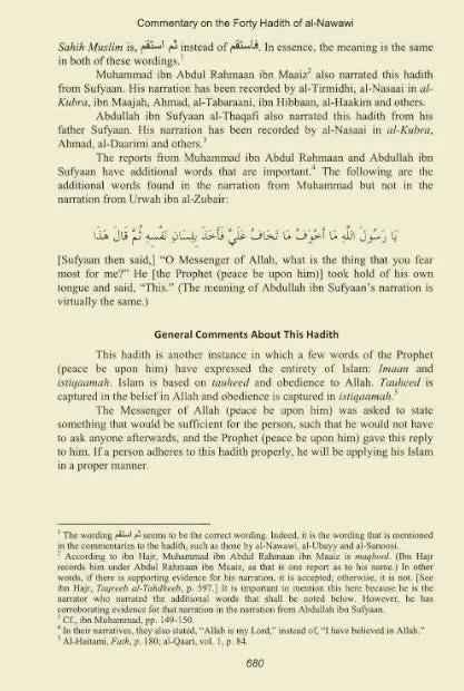 Commentary On the FORTY HADITH Of Al-Nawawi - (3 Vol Set) - شرح الأربعين النووية