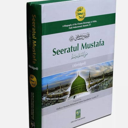 Seeratul Mustafa Abridged- Biography of the Prophet (Pbuh)- Hardback