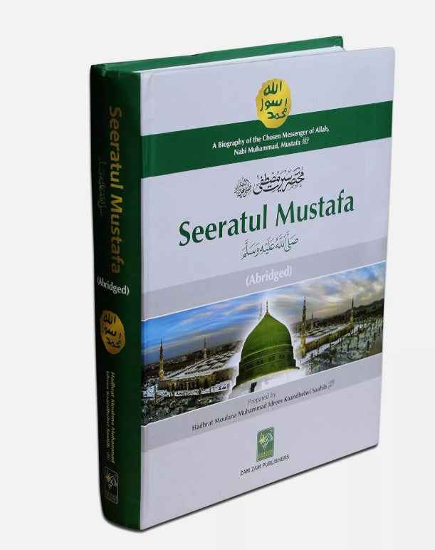 Seeratul Mustafa Abridged- Biography of the Prophet (Pbuh)- Hardback