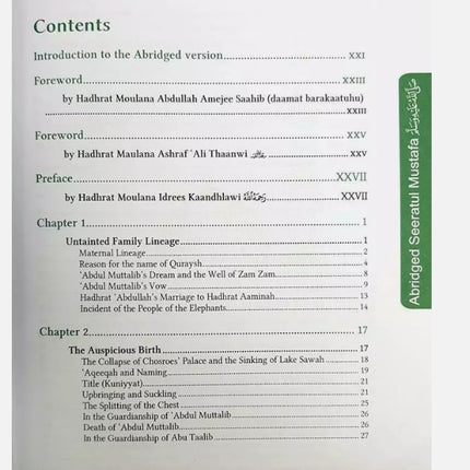 Seeratul Mustafa Abridged- Biography of the Prophet (Pbuh)- Hardback