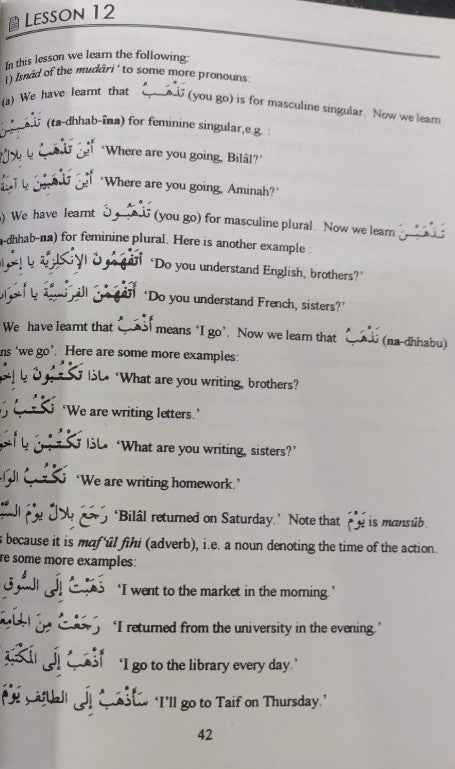 Arabic Course for English Speaking Students- Book 2