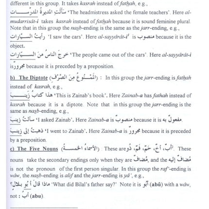 Arabic Course for English Speaking Students- Book 3