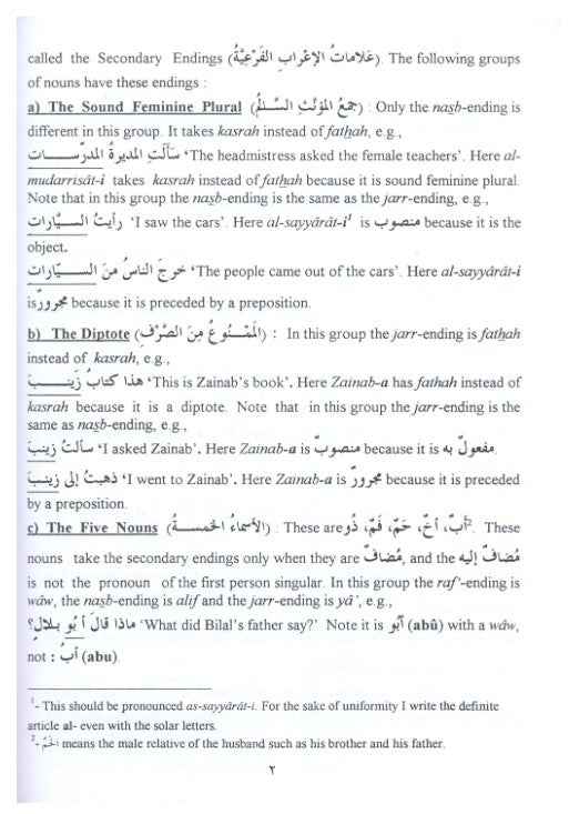 Arabic Course for English Speaking Students- Book 3