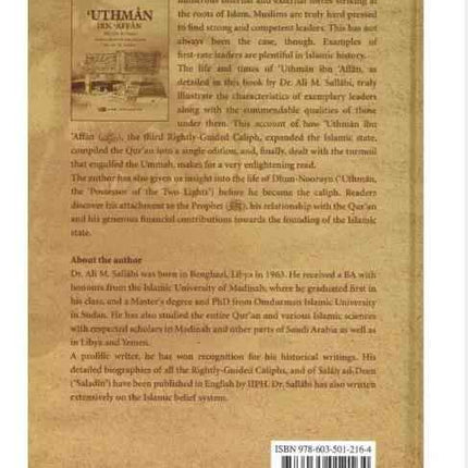 Uthman Ibn Affan: His Life and Times- IIPH