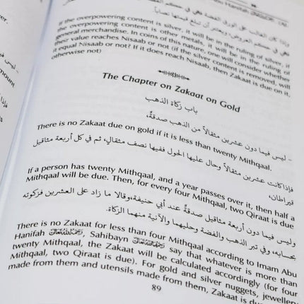 Mukhtasar Al-Quduri- An Explanatory Translation- Hardback - Al-Huda Global Limited