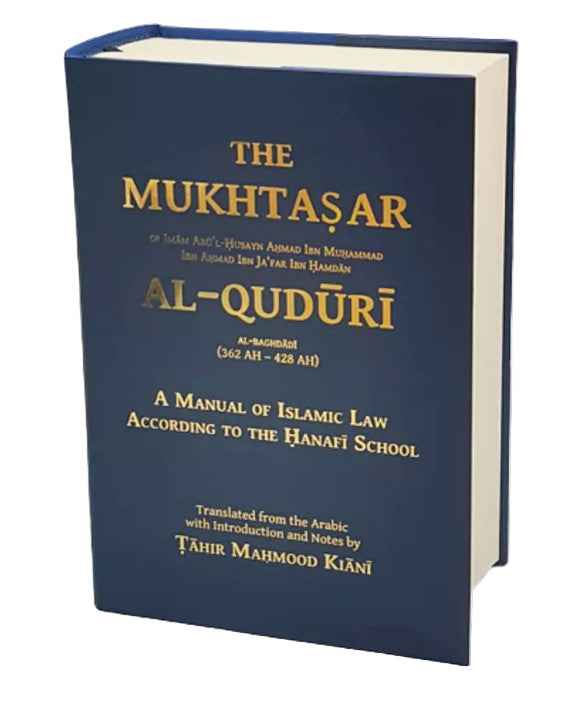 The Mukhtasar Al-Quduri- Hanafi Fiqh Book- Hardback