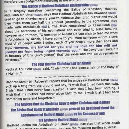 Abridged Hayatus Sahabah- Hardback