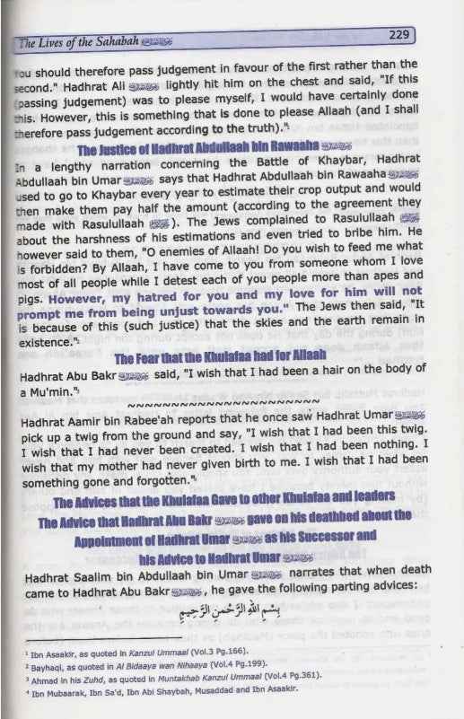 Abridged Hayatus Sahabah- Hardback - Al-Huda Global Limited