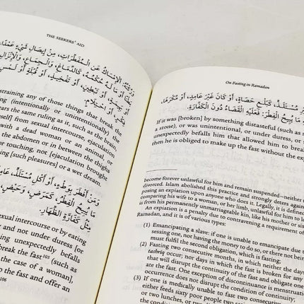 The Seekers' Aid in Upholding The Religious Duties - Al-Huda Global Limited