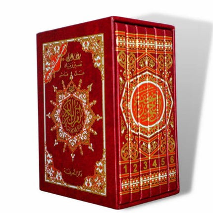 Colour Coded Tajweed - Complete Quran in 6 Parts (8.5x12.5cm) ( Pocket Size)- HB - Al-Huda Global Limited