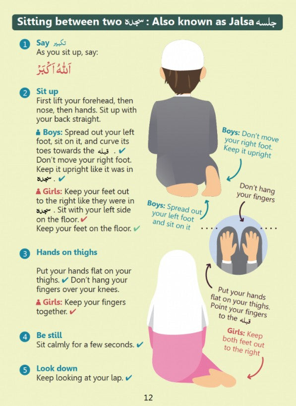 How I Pray Salah: for Beginners - Al-Huda Global Limited