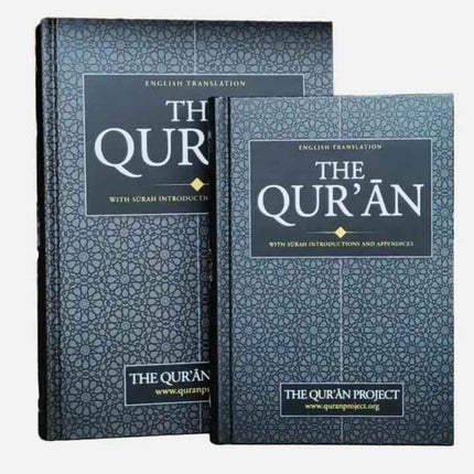 English Translation of the Quran: The Quran Project - Al-Huda Global Limited
