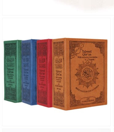 30 Para Tajweed Colour Coded Set with English Translation & Transliteration (Leather Box Case) - Al-Huda Global Limited