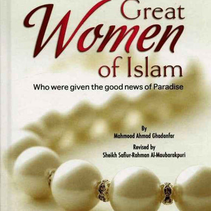 Great Women of Islam (who were given the good news of Paradise)- HB