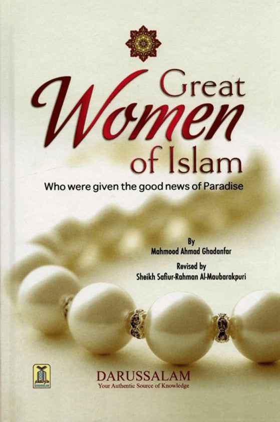 Great Women of Islam (who were given the good news of Paradise)- HB
