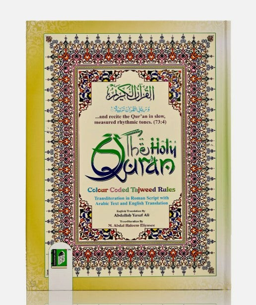 13 Line Quran Colour Coded Tajweed Rules with English Translation and Transliteration in Roman Script- A4 Size