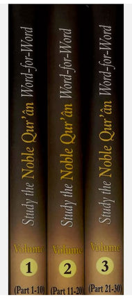 Study the Noble Quran Word-for-Word : 3 Volume Set