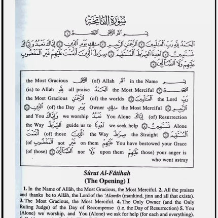 Study the Noble Quran Word-for-Word : 3 Volume Set