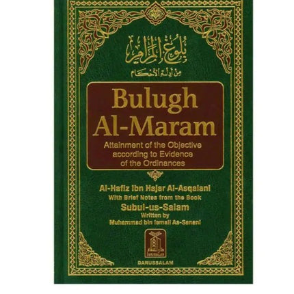 Bulugh Al-Maram: Attainment of the Objective