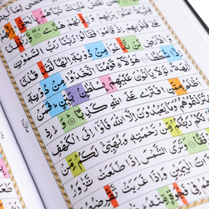 Holy Quran No. 23 CC- Colour Coded Tajweed Rules Blocks (18.5x12.5cm)