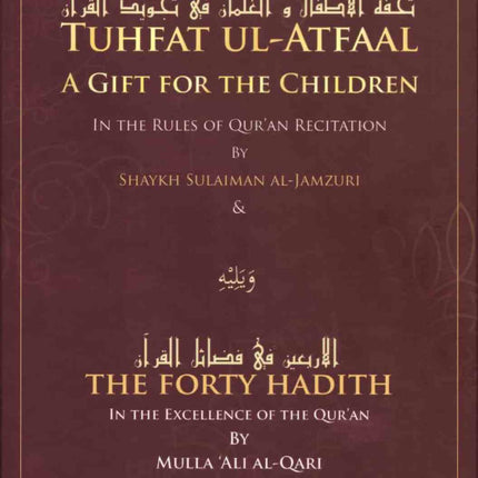 TUHFAT UL-ATFAAL- A Gift for the Children