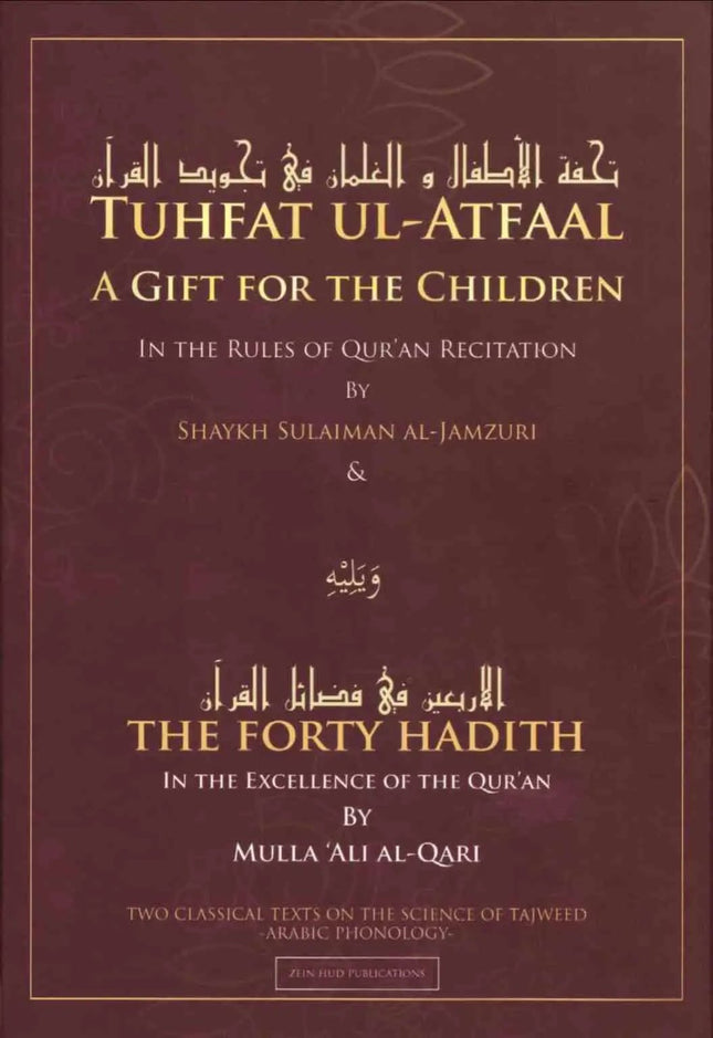 TUHFAT UL-ATFAAL- A Gift for the Children - Al-Huda Global Limited