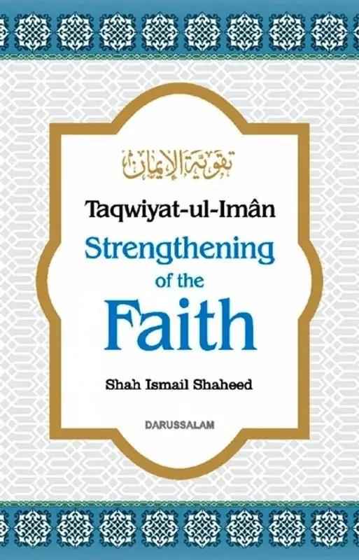 Taqwiyat-ul-Iman Strengthening of the Faith | Islamic Book