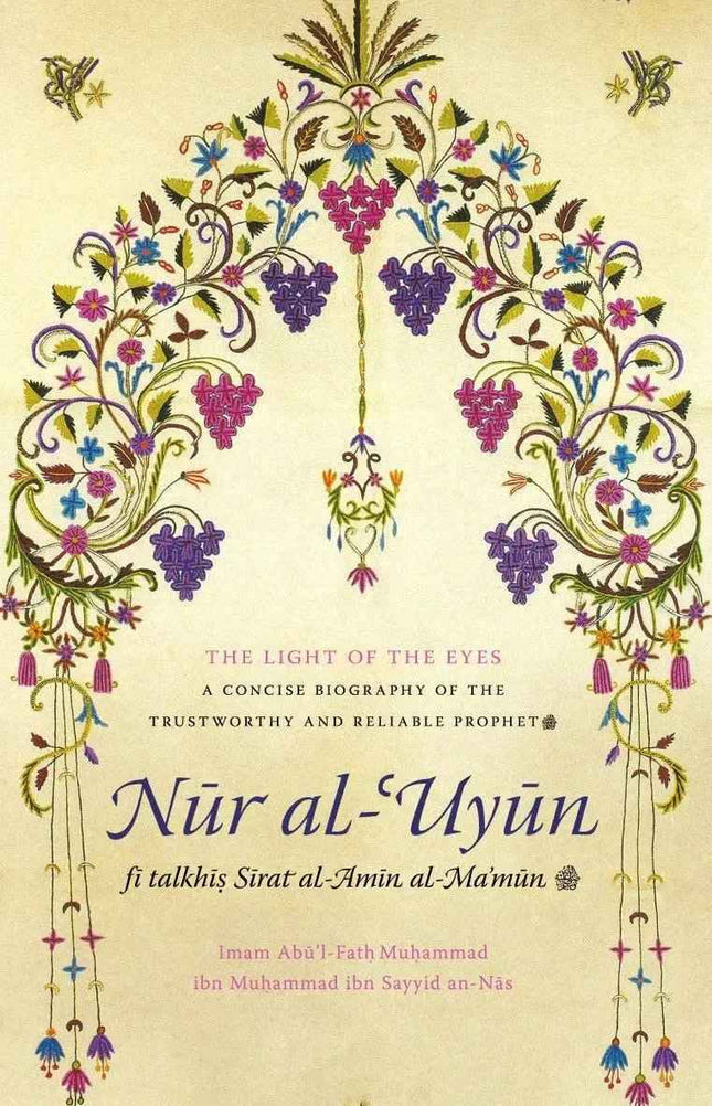 The Light of the Eyes (Nur al-Uyun) – Biography of the Prophet ﷺ