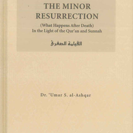 Islamic Creed (Aqeeda) Series 1-8 Full Set- Aqeedah Set- IIPH - Al-Huda Global Limited