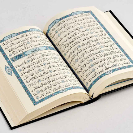 Madinah Print Uthmani Script Quran- Medium - Hardback (25x17cm) - Al-Huda Global Limited
