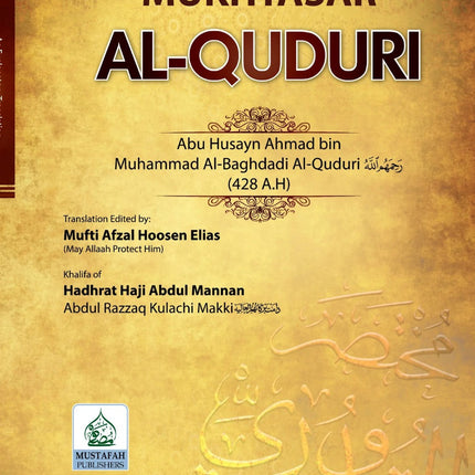 Mukhtasar Al-Quduri- An Explanatory Translation- Hardback - Al-Huda Global Limited