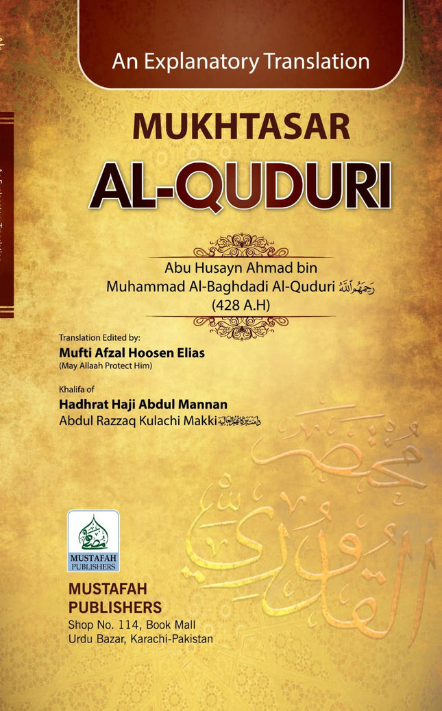 Mukhtasar Al-Quduri- An Explanatory Translation- Hardback - Al-Huda Global Limited