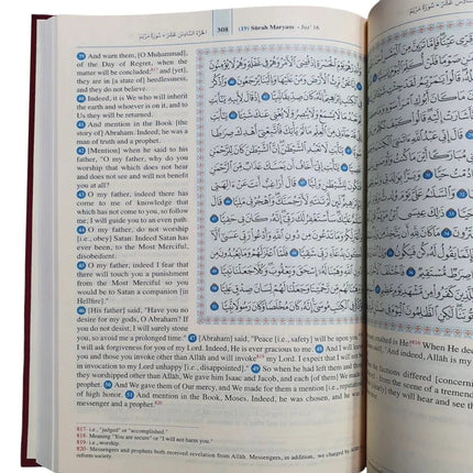 The Quran: Arabic Text with English Translation- Saheeh international - Al-Huda Global Limited