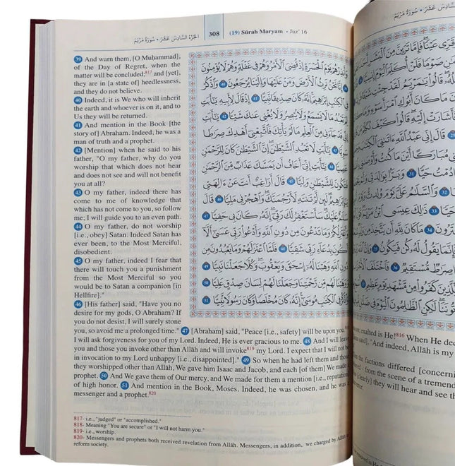 The Quran: Arabic Text with English Translation- Saheeh international - Al-Huda Global Limited