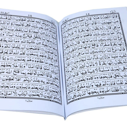 30 Para Quran Set (Individual) -13 Lines Bold Font- Siparah- Qudratullah