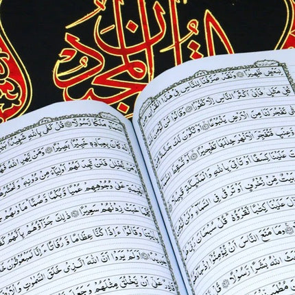 Holy Quran for Writing Translation- Biyadh Quran With Writing Space- HB- Ref. 19A