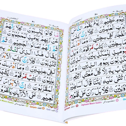 Juz Amma (30th Part) with Colour Coded Tajweed Rules (Ref. 430)- PB