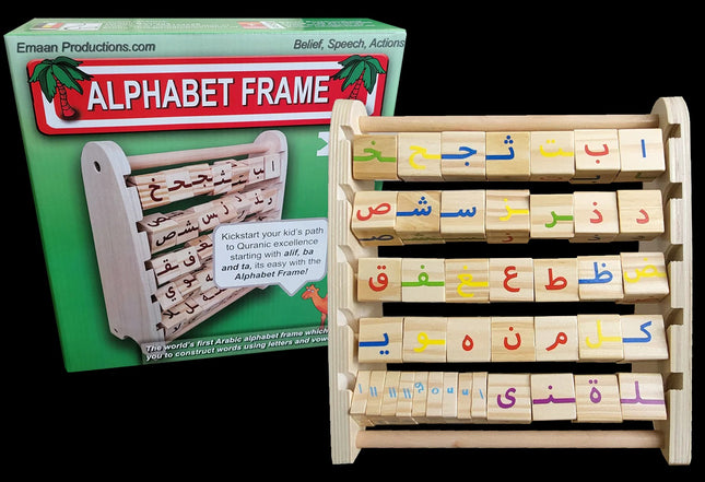 Alphabet Frame XL: Emaan Productions