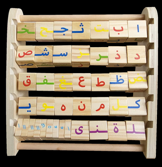 Alphabet Frame XL: Emaan Productions