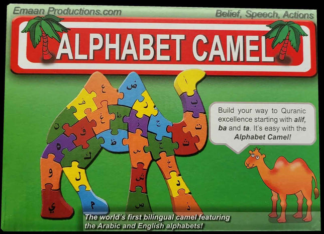 Alphabet Camel (Arabic and English): Emaan Productions