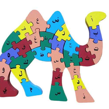 Alphabet Camel (Arabic and English): Emaan Productions