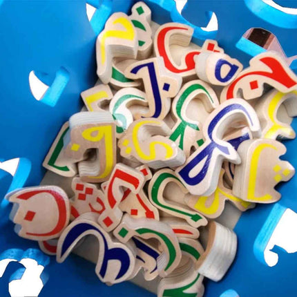 Alphabet House : Emaan Productions