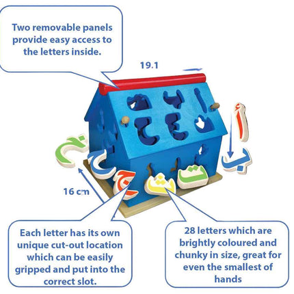 Alphabet House : Emaan Productions