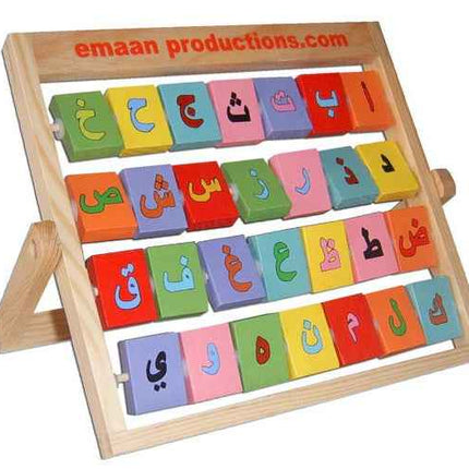 Alphabet Frame (Arabic and English): Emaan Productions