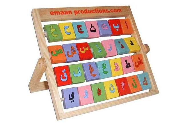 Alphabet Frame (Arabic and English): Emaan Productions