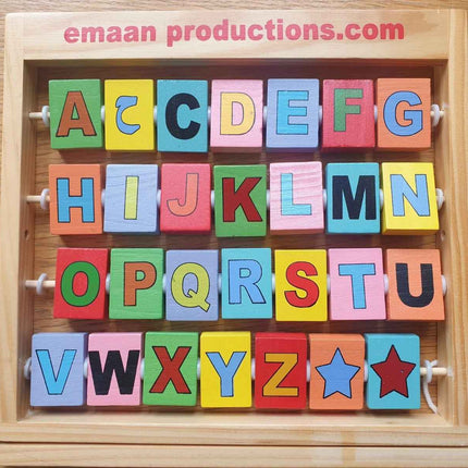 Alphabet Frame (Arabic and English): Emaan Productions