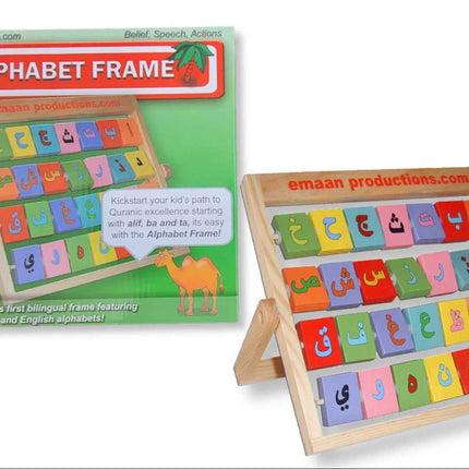 Alphabet Frame (Arabic and English): Emaan Productions