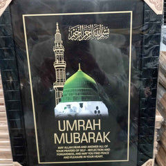Umrah Mubarak Gift Frame (20x30cm)